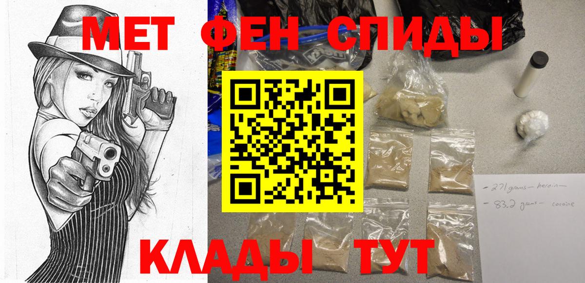 Амфетамин VHQ Лесозаводск