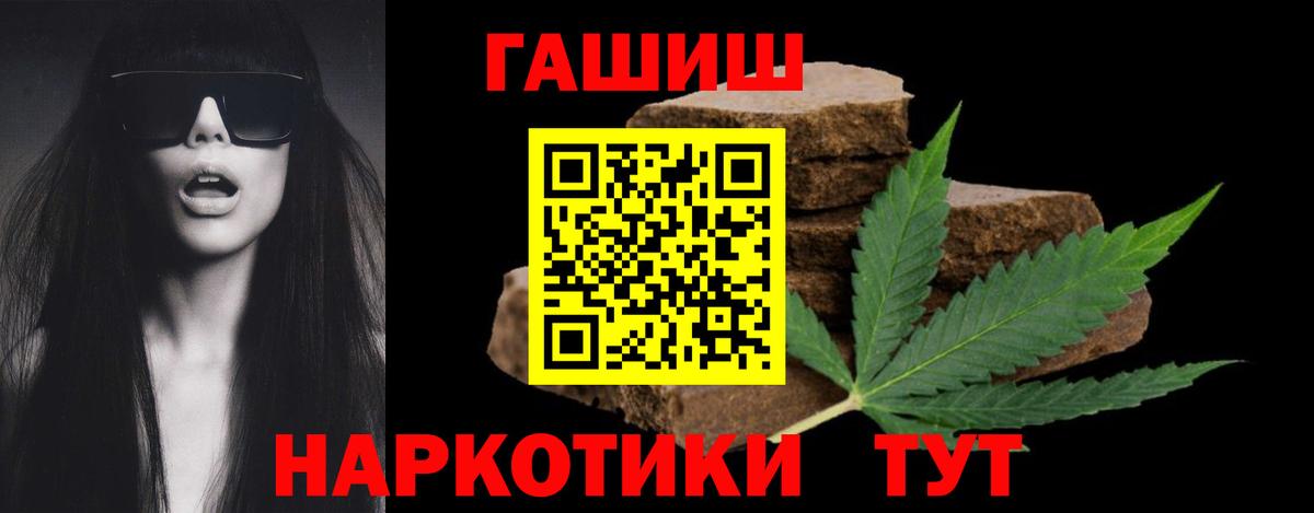 Лесозаводск  ГАШ 40% ТГК  где купить наркоту  Вход с VPN  ГАШИШ индика сатива 