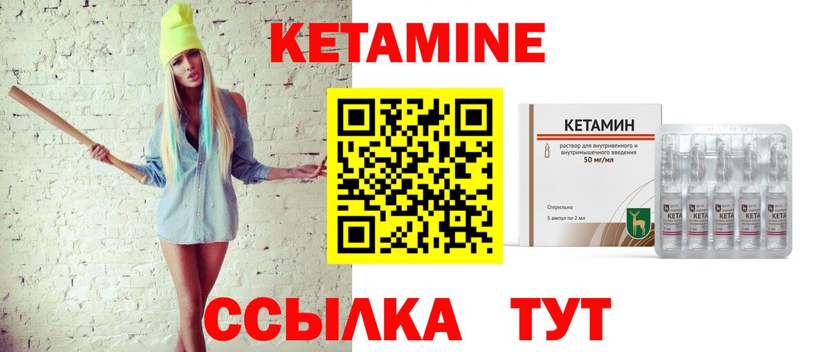 Лесозаводск  НБОМе  Каннабис  МЕТ  ГАШИШ  Вход с VPN  Мефедрон  Экстази  Меф МЯУ МЯУ  