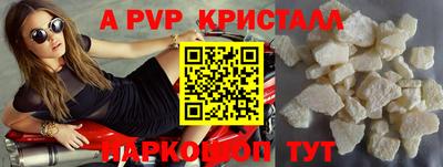 прущая мука Гусь-Хрустальный