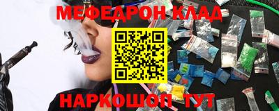 спиды Гусиноозёрск