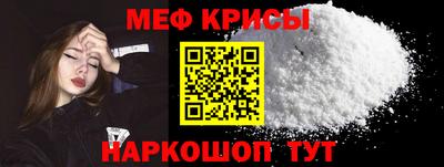 прущая мука Гусь-Хрустальный
