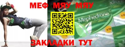 спиды Гусиноозёрск