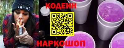спиды Гусиноозёрск