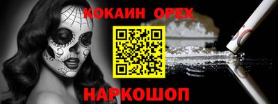 спиды Гусиноозёрск