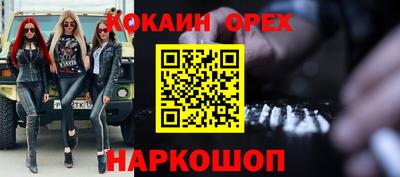 прущая мука Гусь-Хрустальный