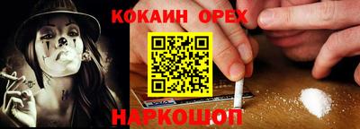 прущая мука Гусь-Хрустальный