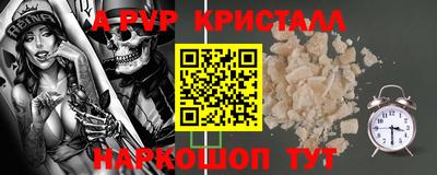 спиды Гусиноозёрск