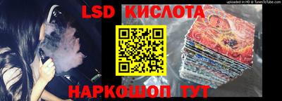 спиды Гусиноозёрск