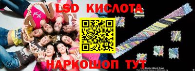 спиды Гусиноозёрск