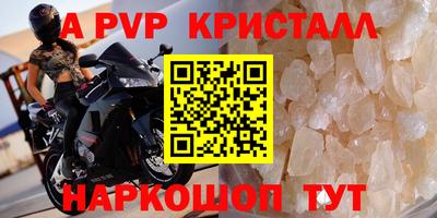 спиды Гусиноозёрск