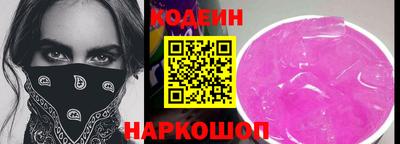 спиды Гусиноозёрск