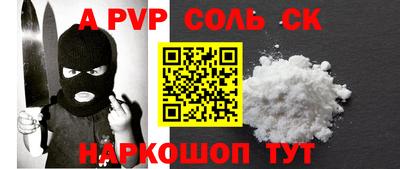 спиды Гусиноозёрск