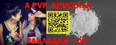 apvp Гусев