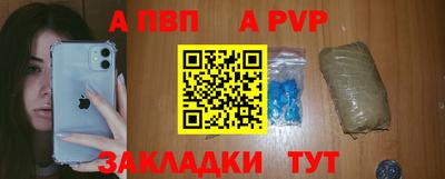 спиды Гусиноозёрск