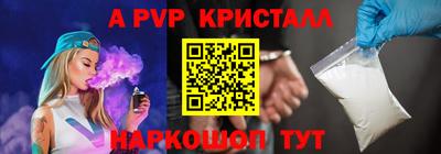прущая мука Гусь-Хрустальный