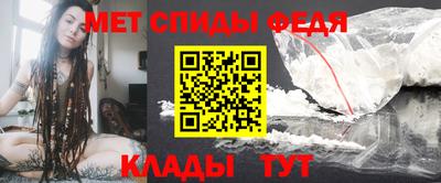 спиды Гусиноозёрск