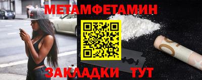 спиды Гусиноозёрск