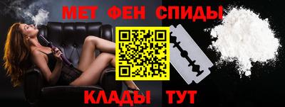 спиды Гусиноозёрск