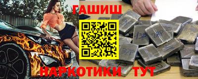 спиды Гусиноозёрск