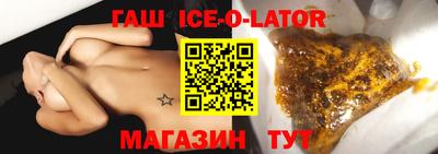 прущая мука Гусь-Хрустальный