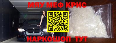 спиды Гусиноозёрск