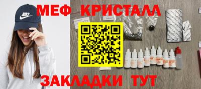 спиды Гусиноозёрск