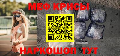 спиды Гусиноозёрск