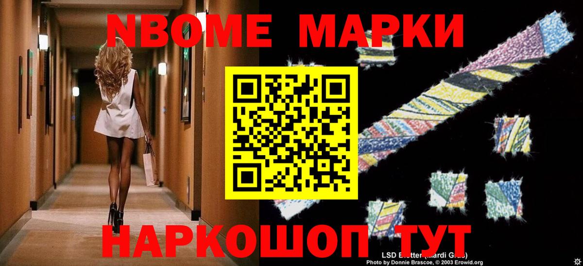 LSD-25 экстази кислота Лесозаводск