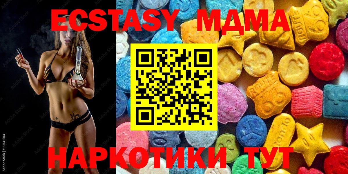 LSD-25 Лесозаводск