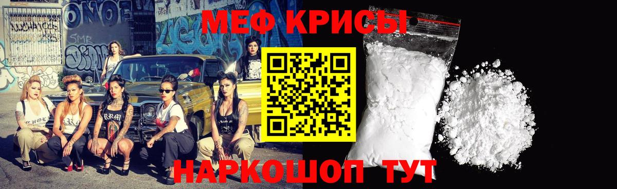 МЕФ  Меф  Вход с VPN  Лесозаводск  дарнет шоп  Меф mephedrone  Мефедрон мяу мяу 