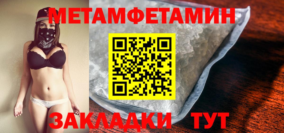 Лесозаводск  Метамфетамин пудра  Метамфетамин пудра  Метамфетамин  Вход с VPN 