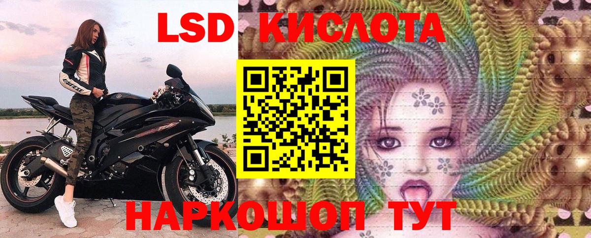Марки N-bome 1500мкг Лесозаводск