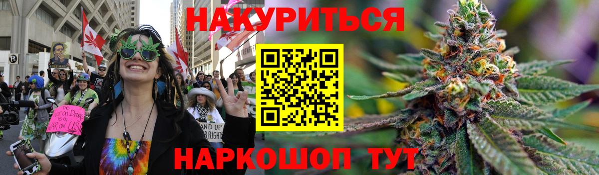 МАРИХУАНА марихуана Лесозаводск
