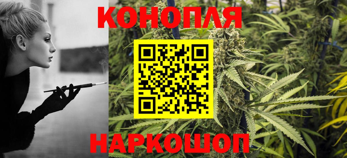 МАРИХУАНА SATIVA & INDICA  Бошки марихуана семена  МАРИХУАНА LSD WEED  Вход с VPN  Лесозаводск 